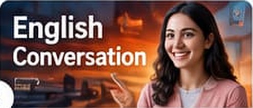 محادثة إنجليزية للمبتدئين